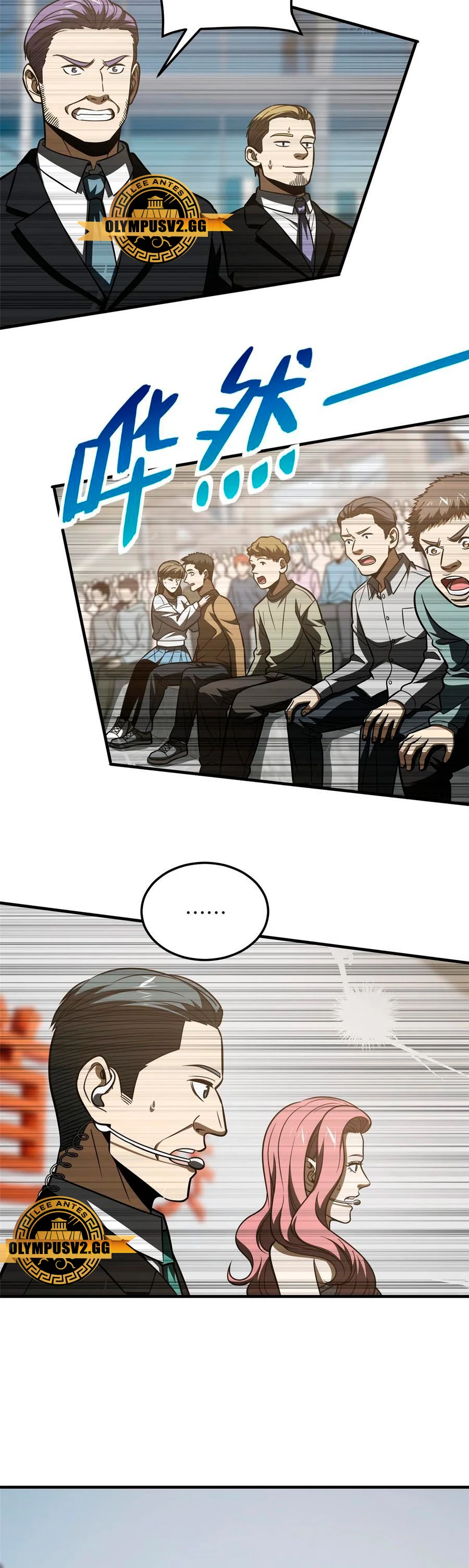 Artes Marciales Globales > Capitulo 221 > Page 261