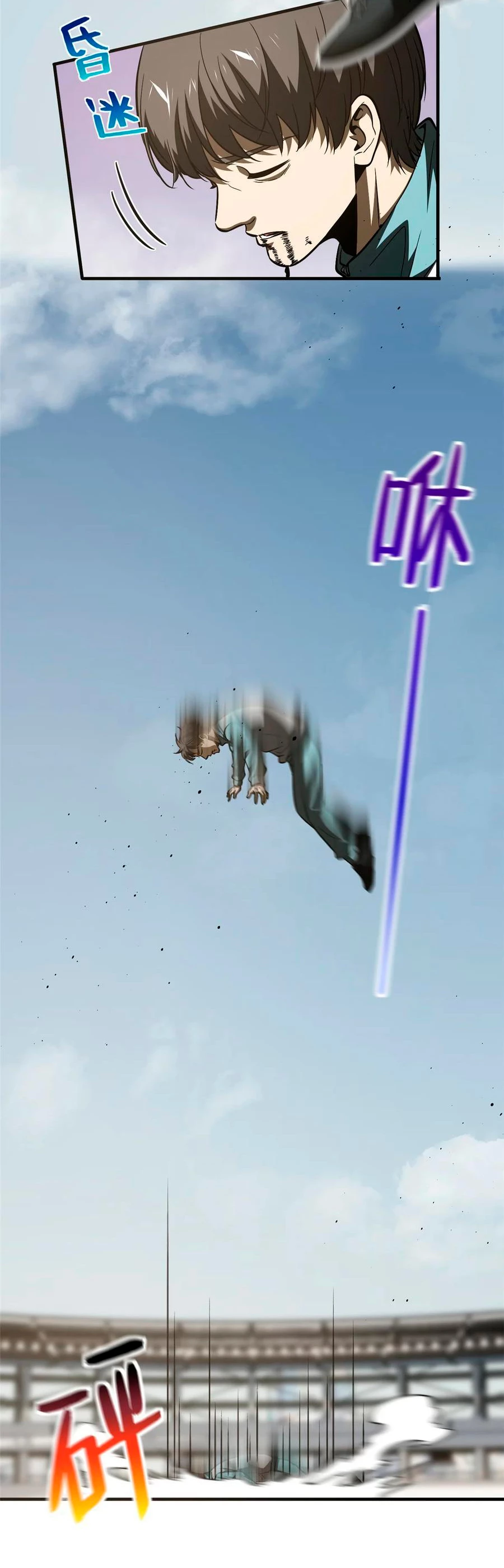 Artes Marciales Globales > Capitulo 222 > Page 181