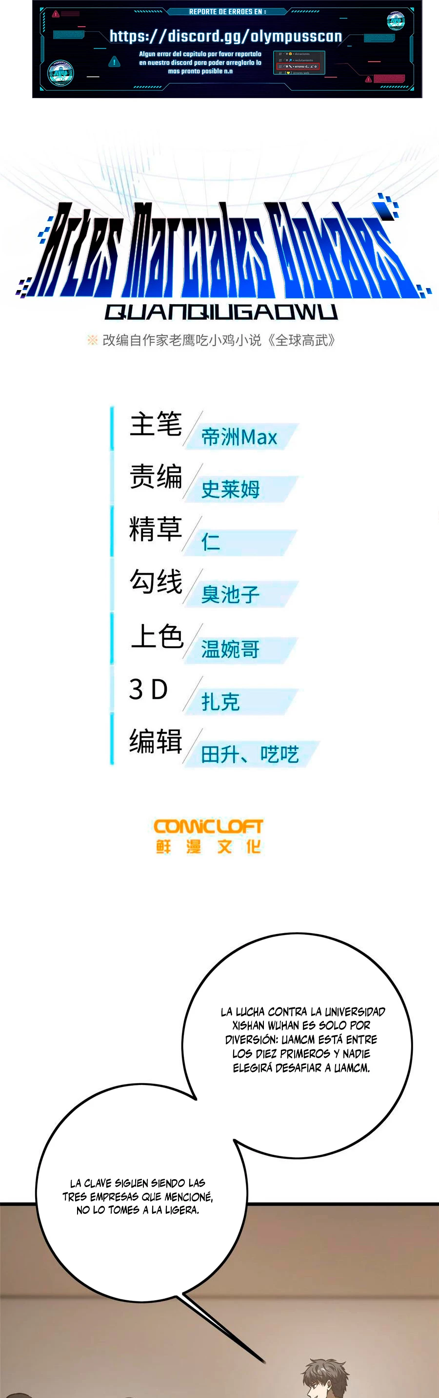 Artes Marciales Globales > Capitulo 223 > Page 11