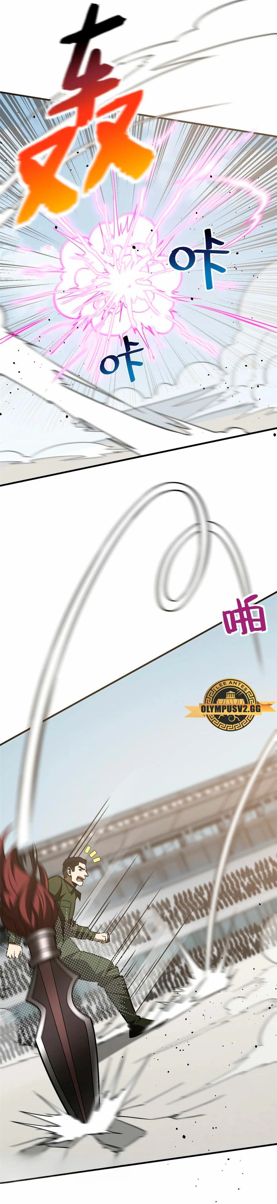 Artes Marciales Globales > Capitulo 227 > Page 61