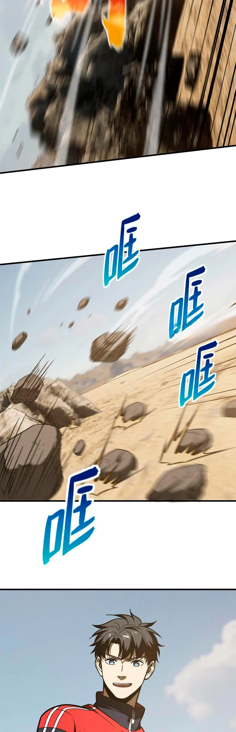 Artes Marciales Globales > Capitulo 213 > Page 31