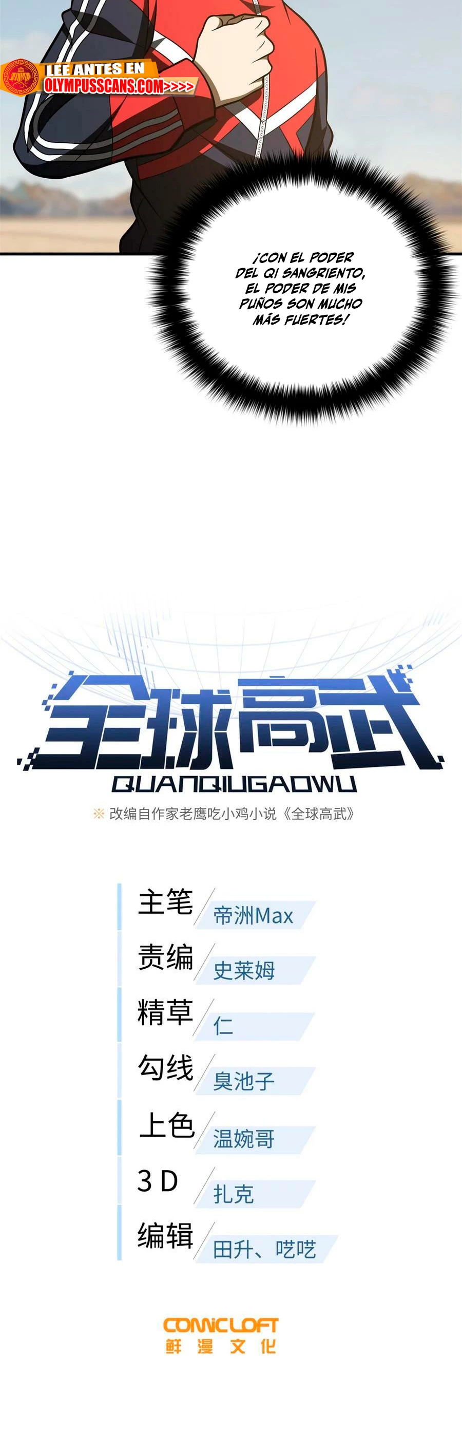 Artes Marciales Globales > Capitulo 213 > Page 41