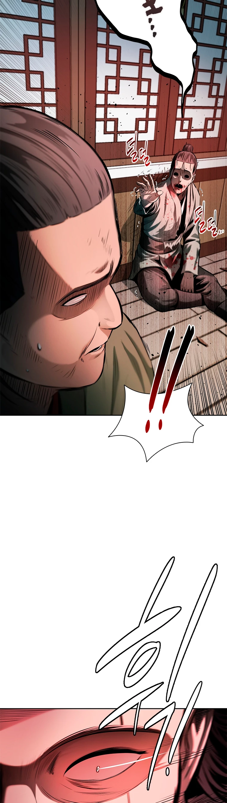 Emperador de la Espada de la Sombra Lunar > Capitulo 34 > Page 461