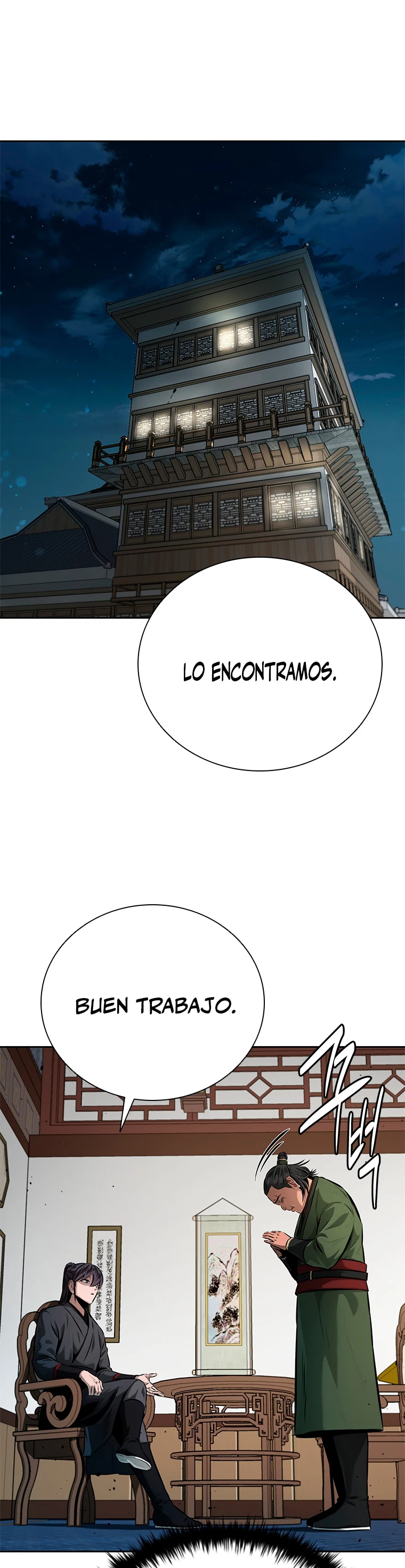 Emperador de la Espada de la Sombra Lunar > Capitulo 35 > Page 11