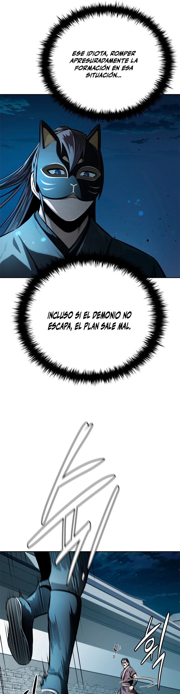 Emperador de la Espada de la Sombra Lunar > Capitulo 35 > Page 221