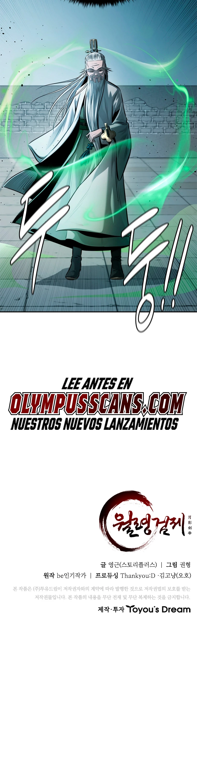 Emperador de la Espada de la Sombra Lunar > Capitulo 35 > Page 421