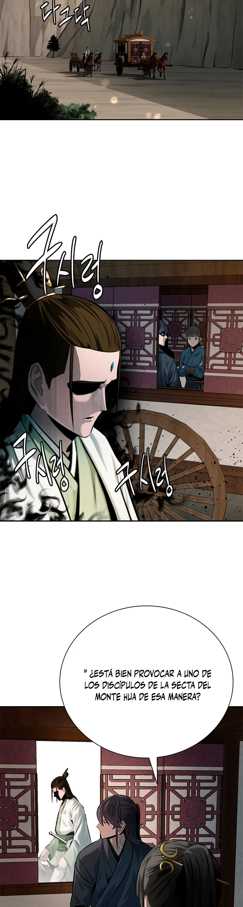Emperador de la Espada de la Sombra Lunar > Capitulo 36 > Page 441