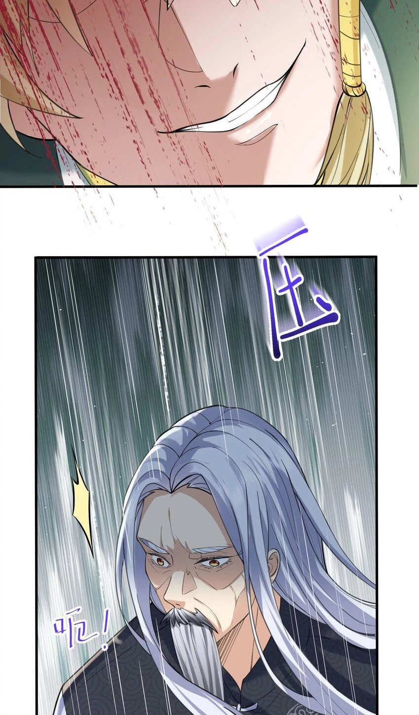 Cuándo Me Volví Invencible > Capitulo 47 > Page 321