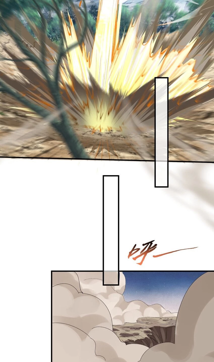 Cuándo Me Volví Invencible > Capitulo 48 > Page 71