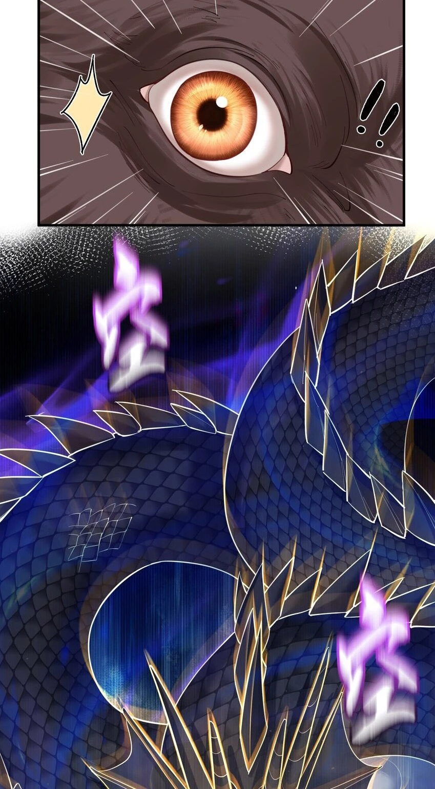 Cuándo Me Volví Invencible > Capitulo 52 > Page 341