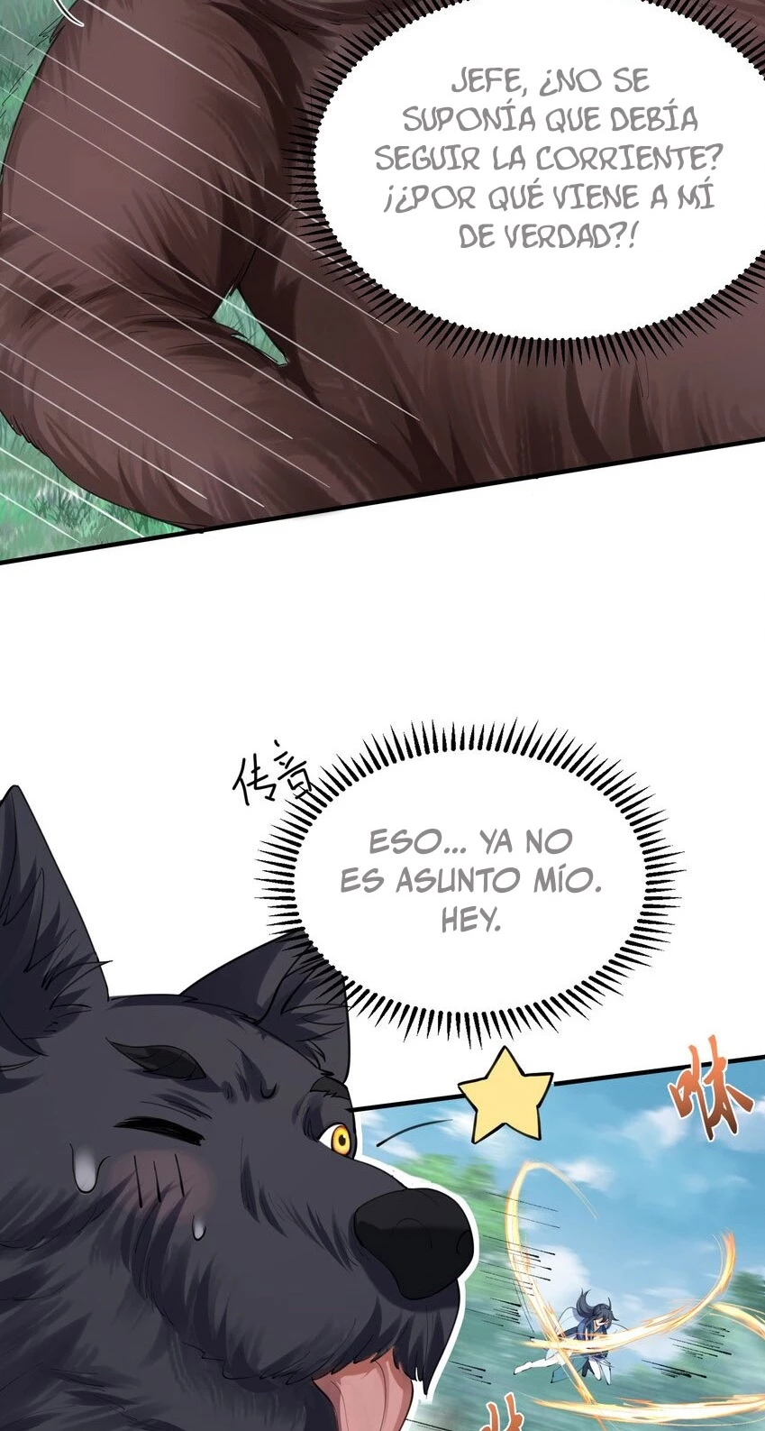Cuándo Me Volví Invencible > Capitulo 53 > Page 251