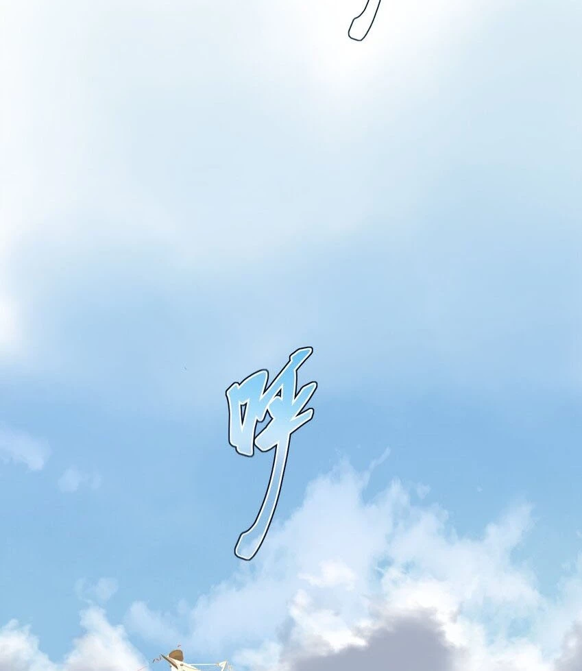 Cuándo Me Volví Invencible > Capitulo 100 > Page 31