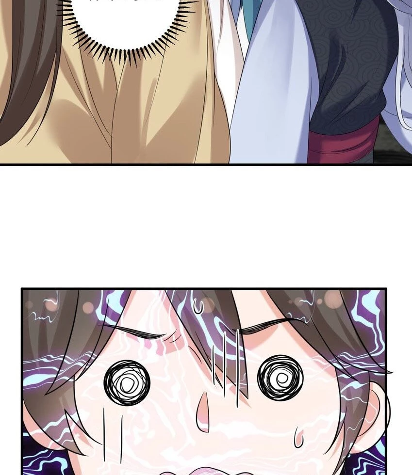 Cuándo Me Volví Invencible > Capitulo 100 > Page 651