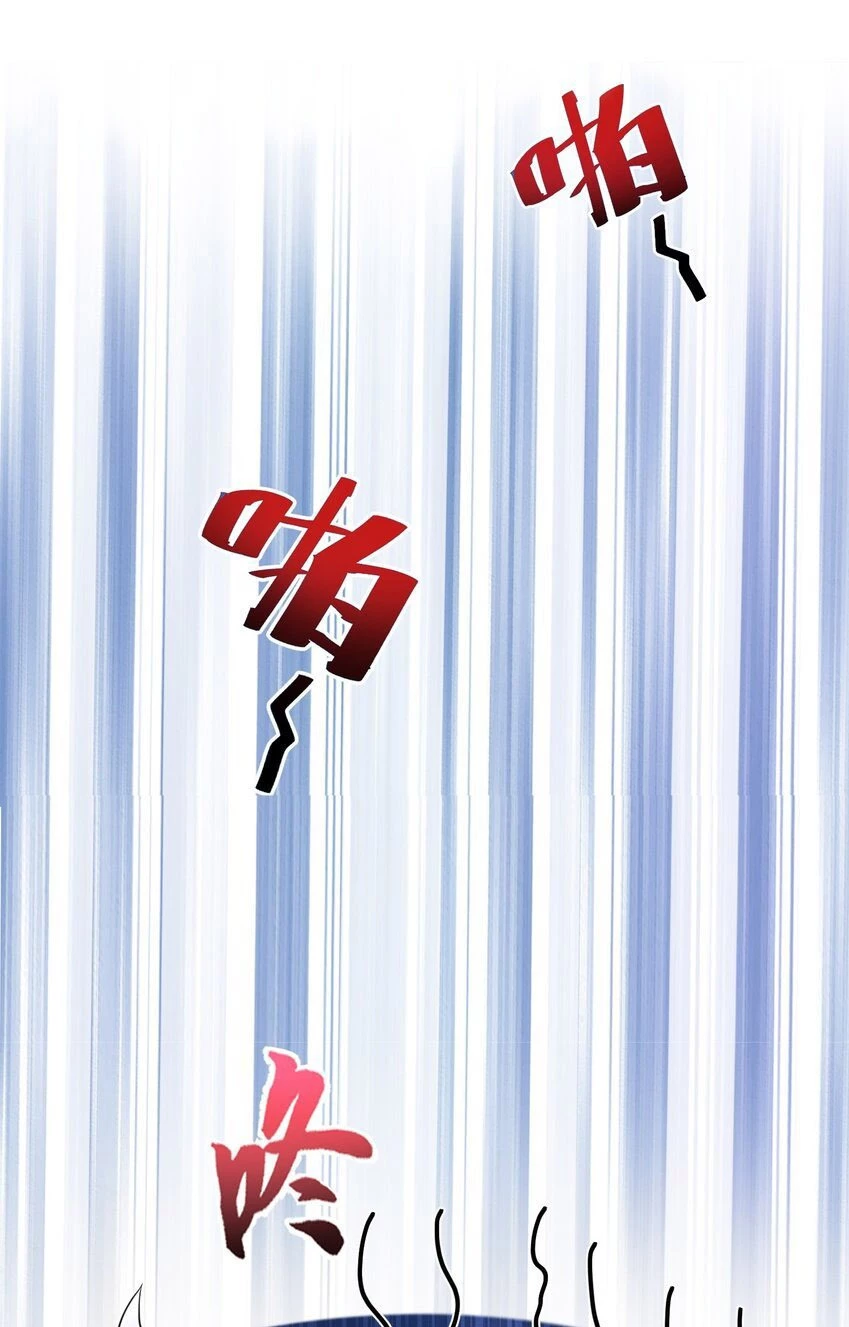 Cuándo Me Volví Invencible > Capitulo 86 > Page 281