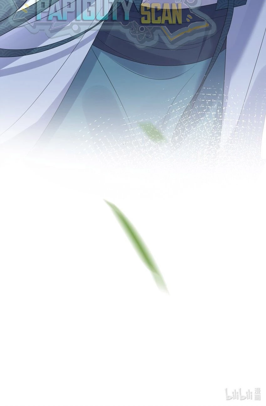 Cuándo Me Volví Invencible > Capitulo 87 > Page 581