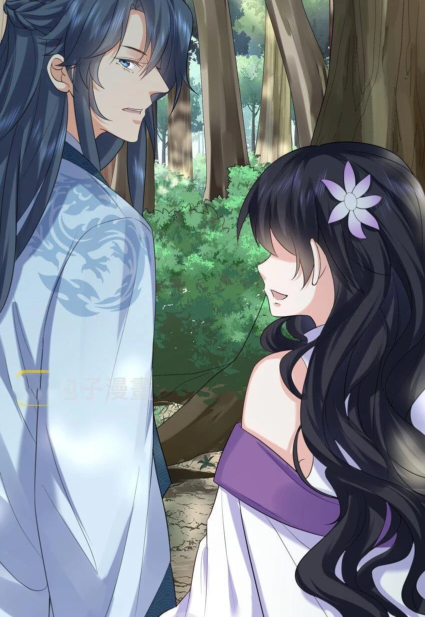 Cuándo Me Volví Invencible > Capitulo 89 > Page 31