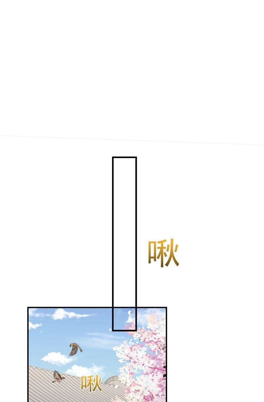 Cuándo Me Volví Invencible > Capitulo 89 > Page 591