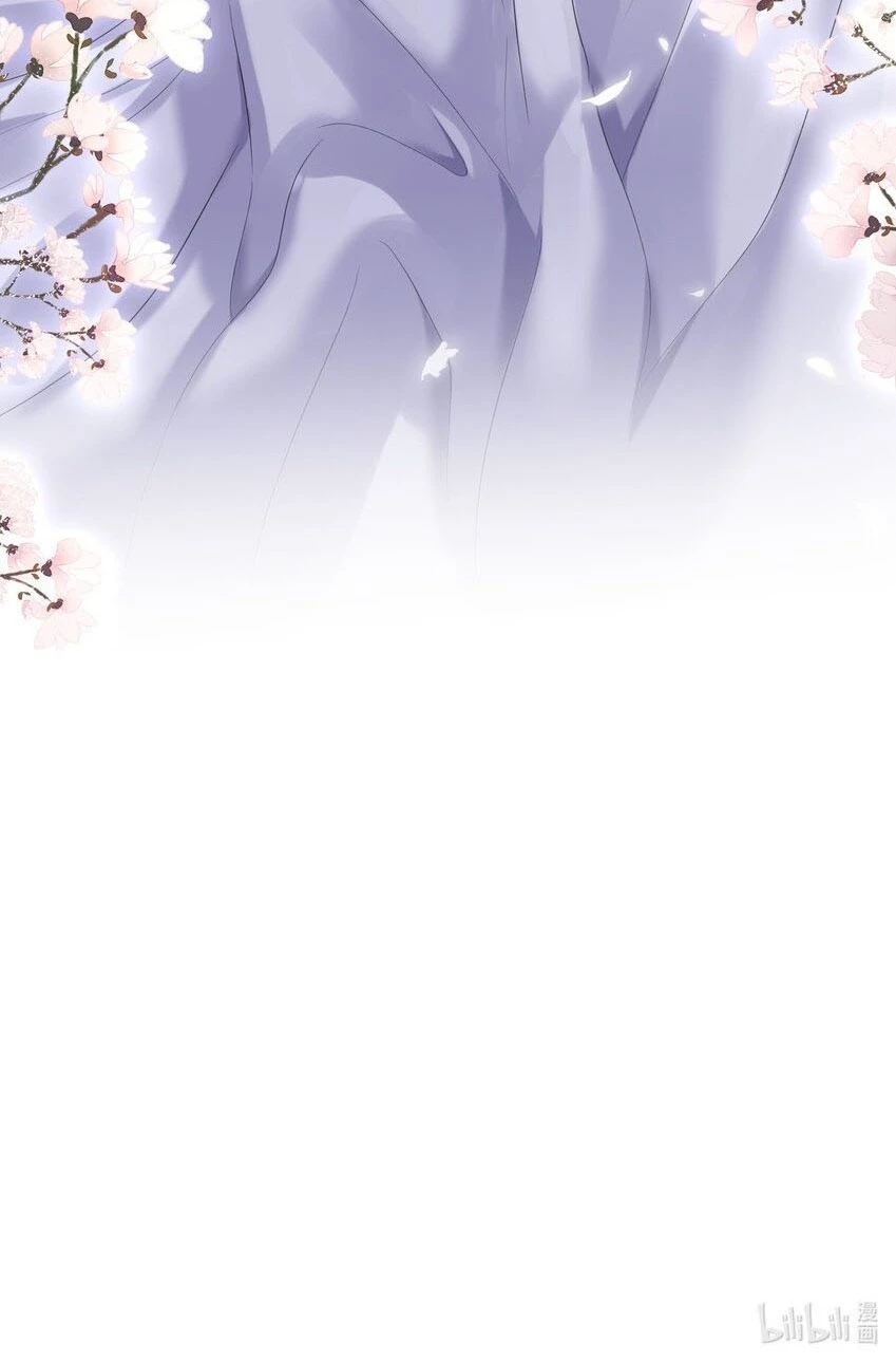 Cuándo Me Volví Invencible > Capitulo 89 > Page 621