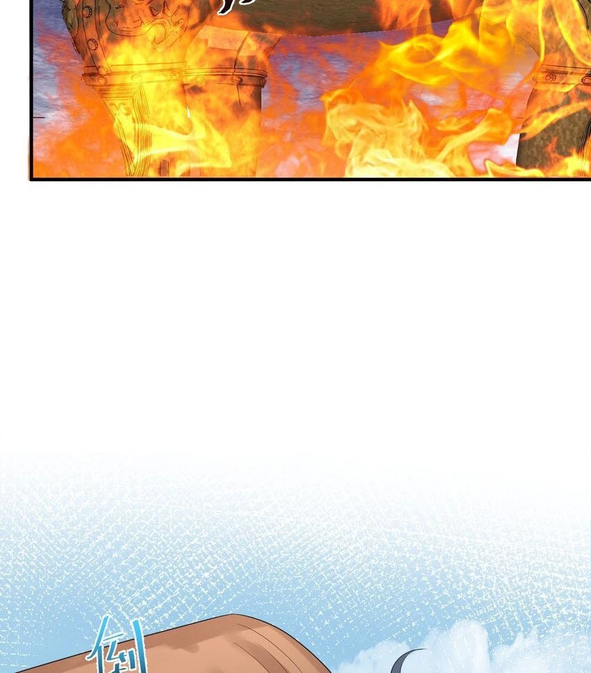 Cuándo Me Volví Invencible > Capitulo 92 > Page 661