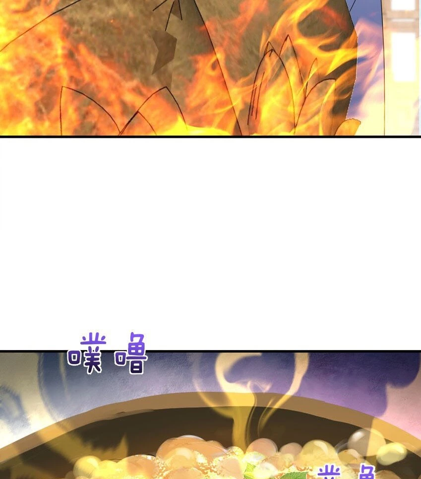 Cuándo Me Volví Invencible > Capitulo 92 > Page 681