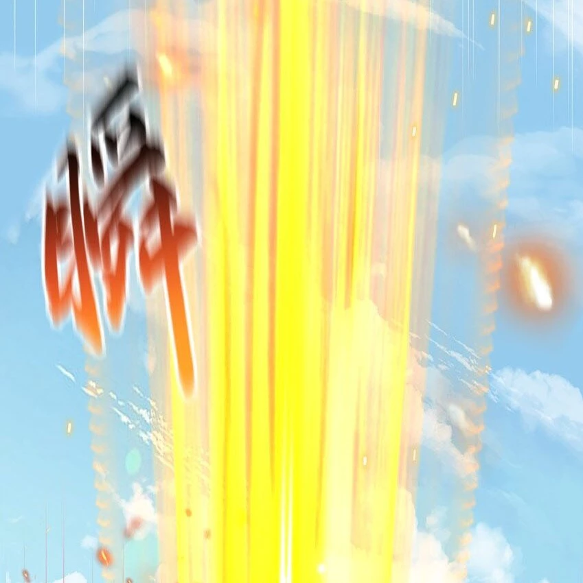 Cuándo Me Volví Invencible > Capitulo 93 > Page 191