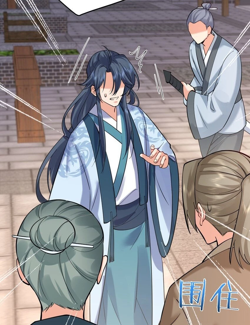 Cuándo Me Volví Invencible > Capitulo 94 > Page 561