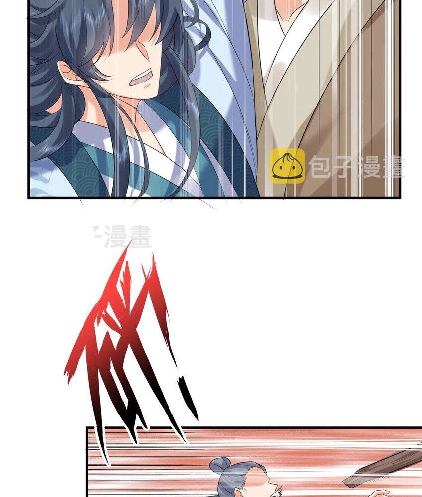 Cuándo Me Volví Invencible > Capitulo 95 > Page 341