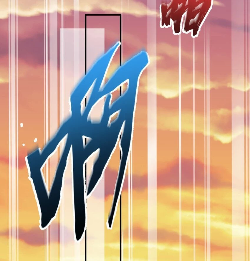 Cuándo Me Volví Invencible > Capitulo 95 > Page 371