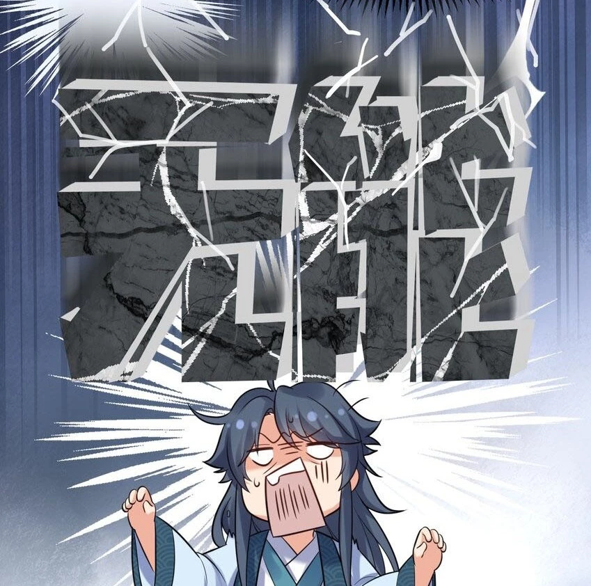 Cuándo Me Volví Invencible > Capitulo 96 > Page 571