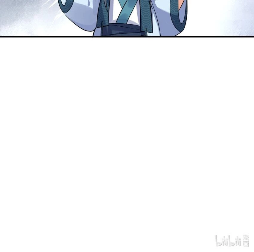 Cuándo Me Volví Invencible > Capitulo 96 > Page 581