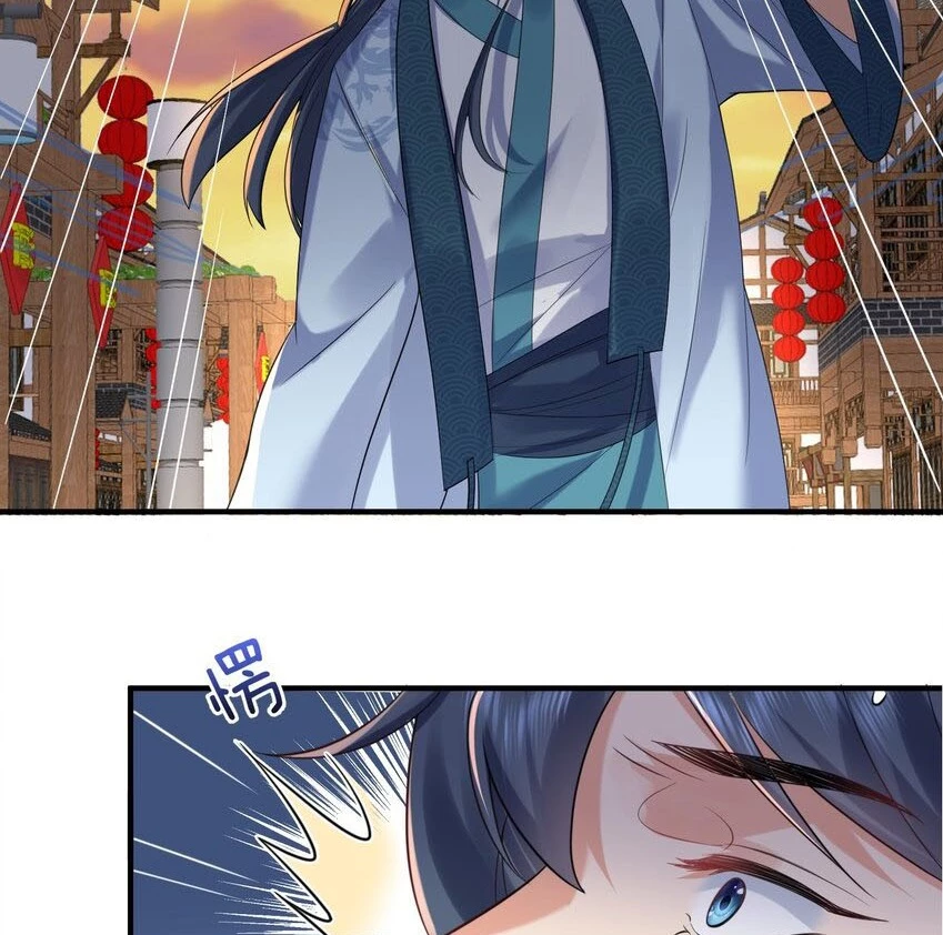 Cuándo Me Volví Invencible > Capitulo 96 > Page 71