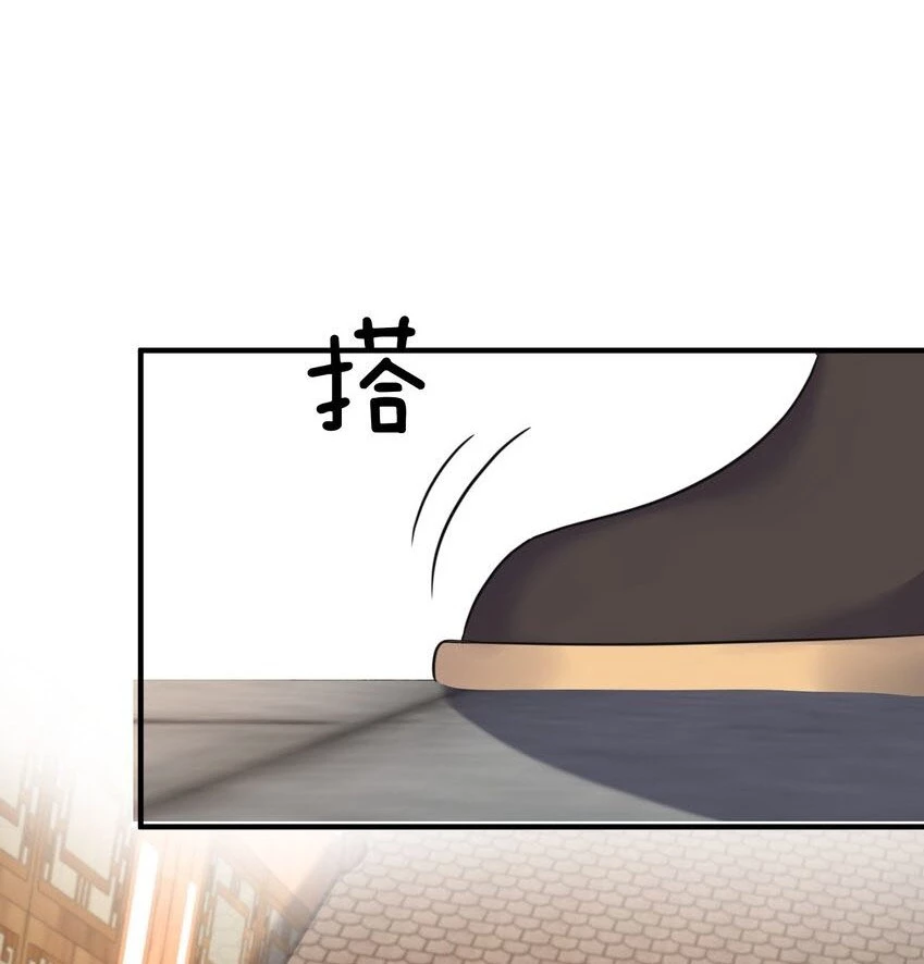 Cuándo Me Volví Invencible > Capitulo 97 > Page 631