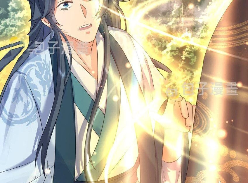 Cuándo Me Volví Invencible > Capitulo 99 > Page 181