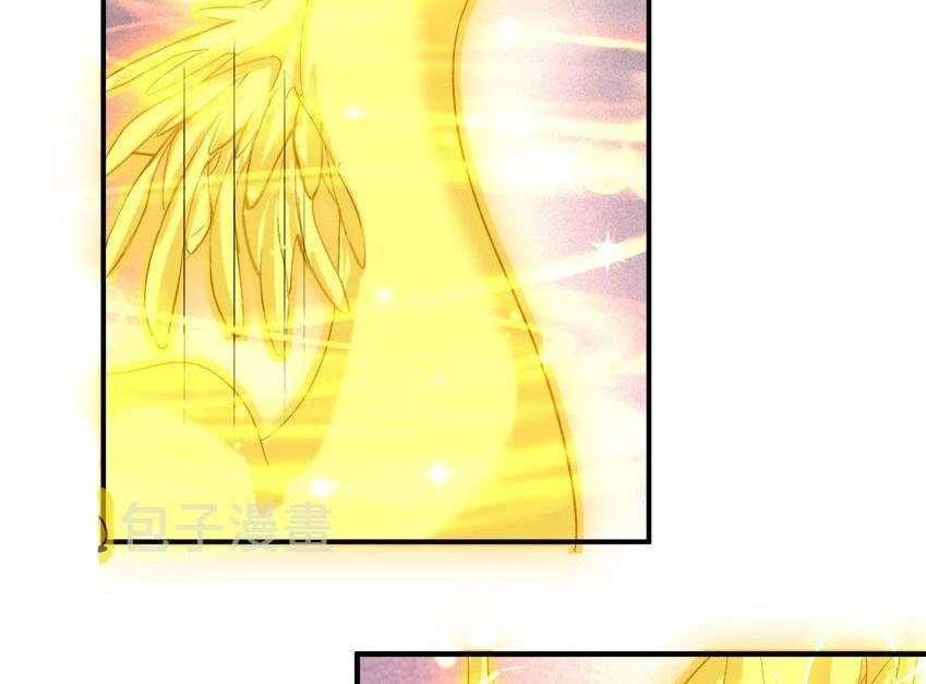 Cuándo Me Volví Invencible > Capitulo 99 > Page 381