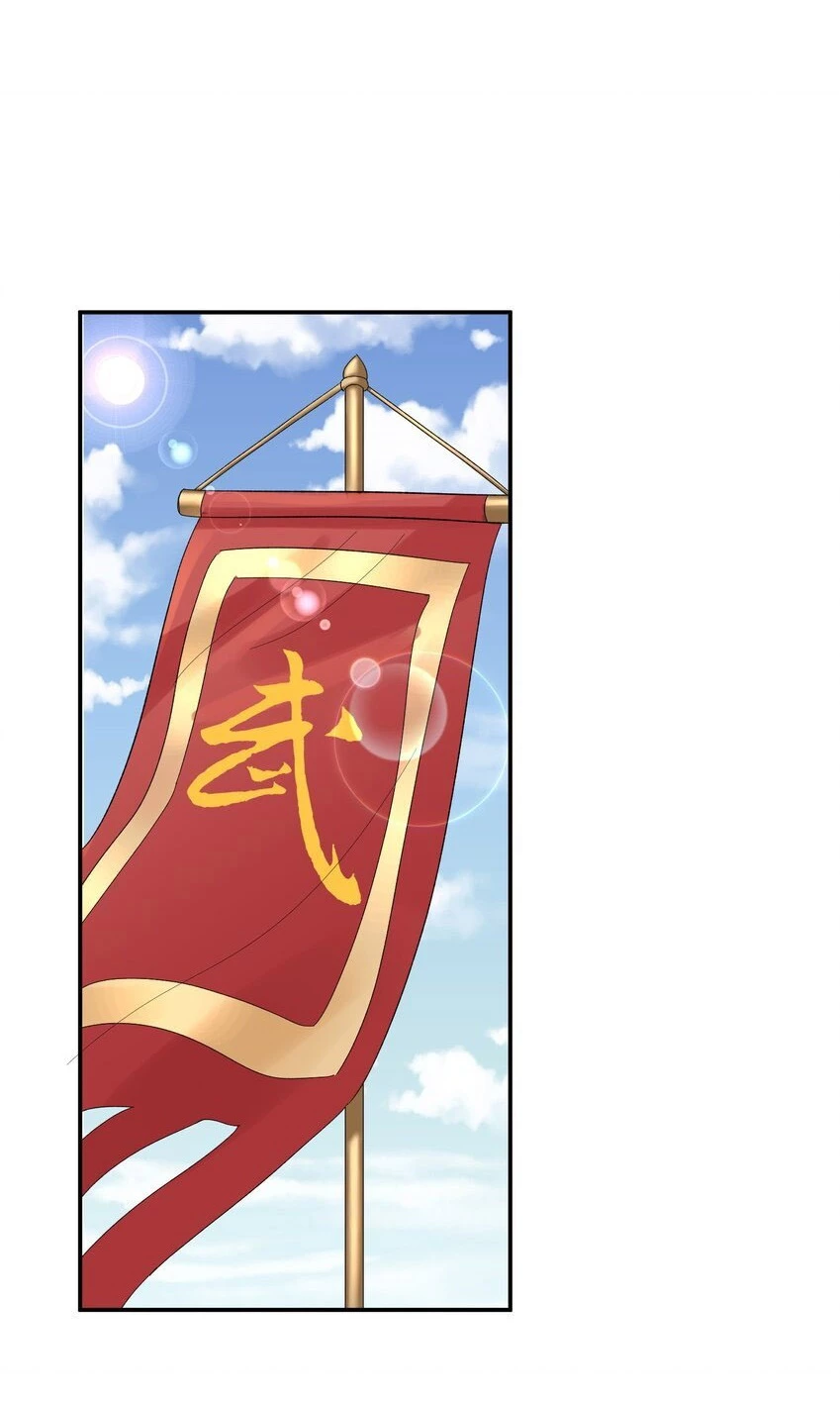 Cuándo Me Volví Invencible > Capitulo 72 > Page 181