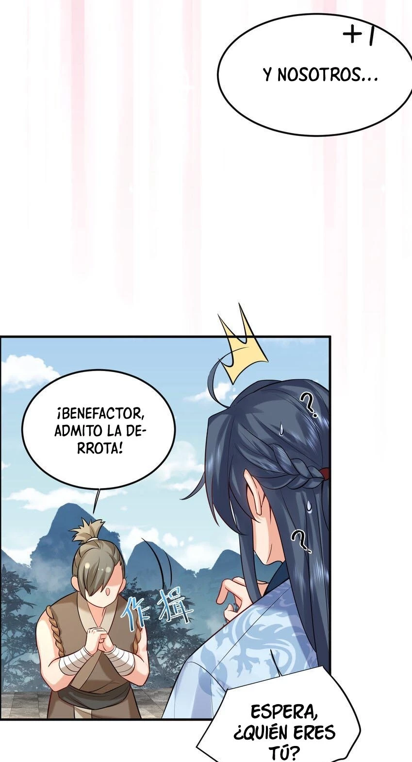 Cuándo Me Volví Invencible > Capitulo 73 > Page 251