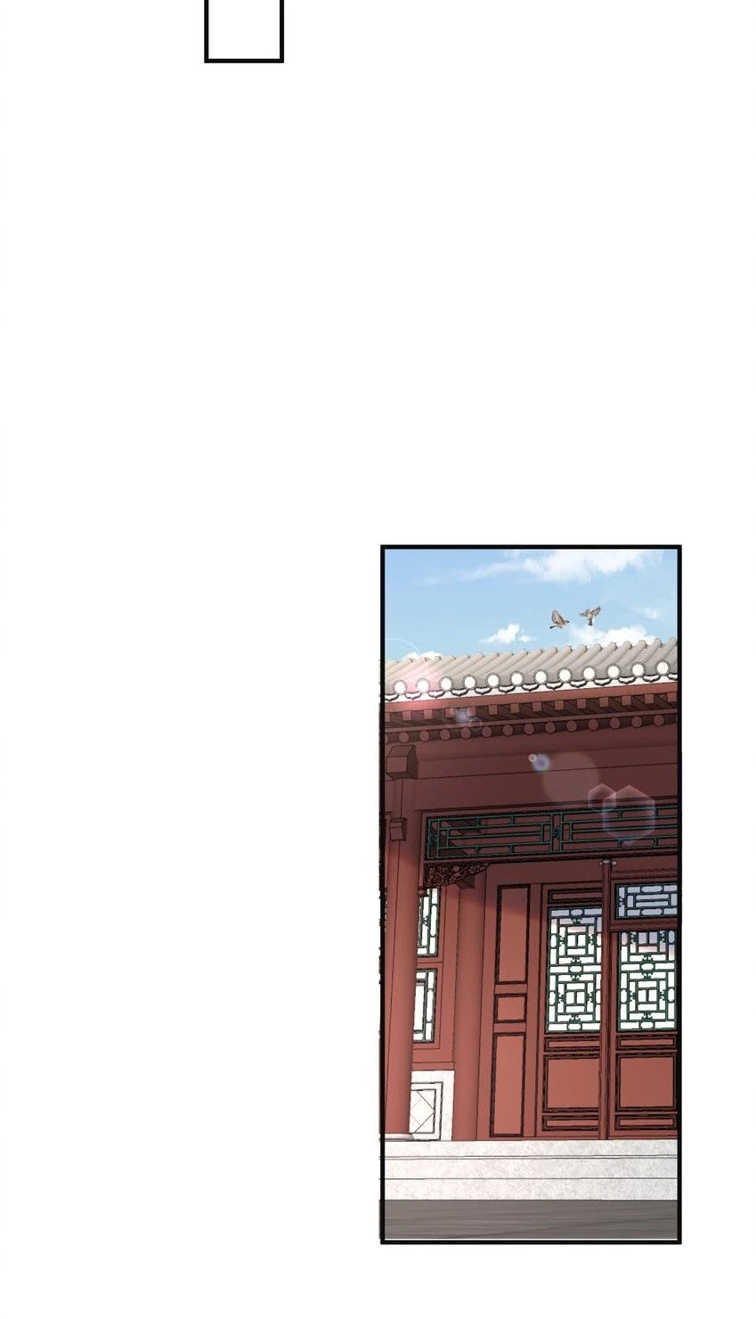 Cuándo Me Volví Invencible > Capitulo 75 > Page 431