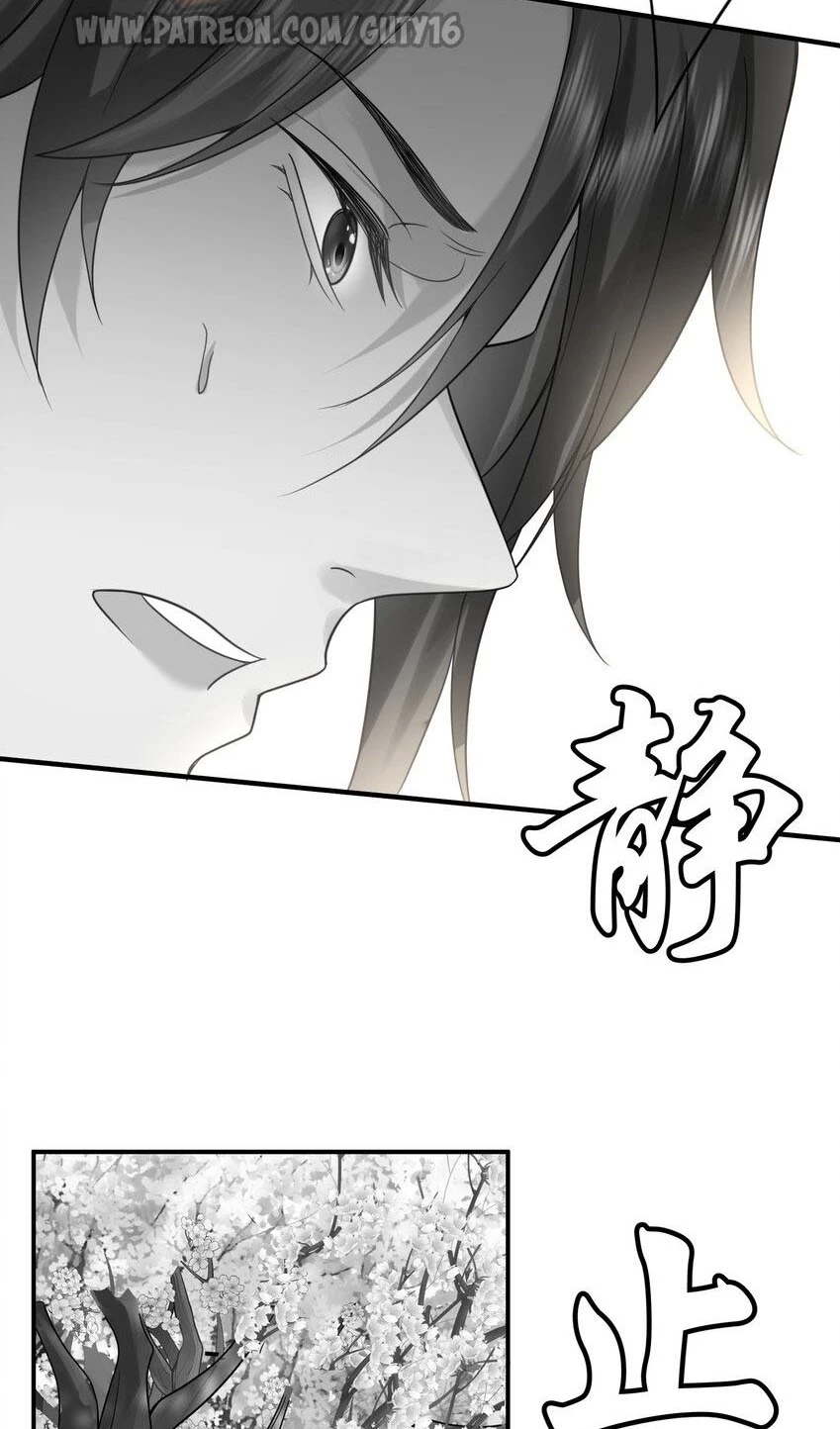 Cuándo Me Volví Invencible > Capitulo 77 > Page 121