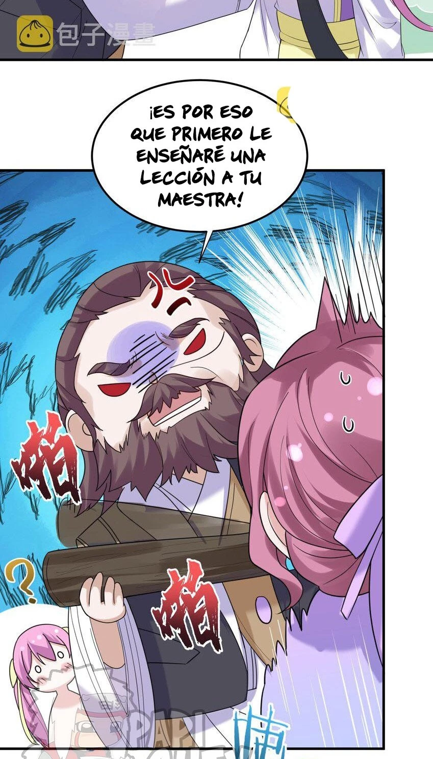 Cuándo Me Volví Invencible > Capitulo 77 > Page 531