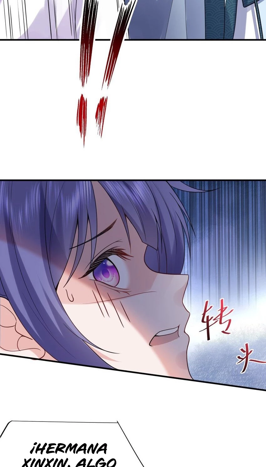 Cuándo Me Volví Invencible > Capitulo 80 > Page 361