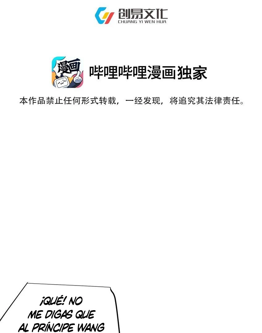 Cuándo Me Volví Invencible > Capitulo 83 > Page 21