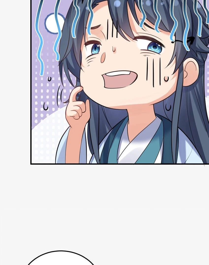 Cuándo Me Volví Invencible > Capitulo 83 > Page 331