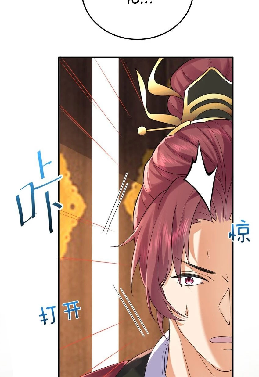 Cuándo Me Volví Invencible > Capitulo 84 > Page 601