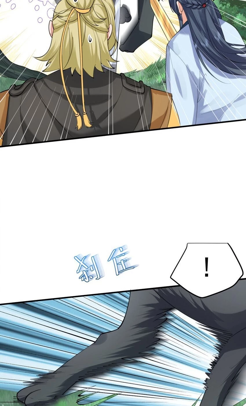 Cuándo Me Volví Invencible > Capitulo 62 > Page 51