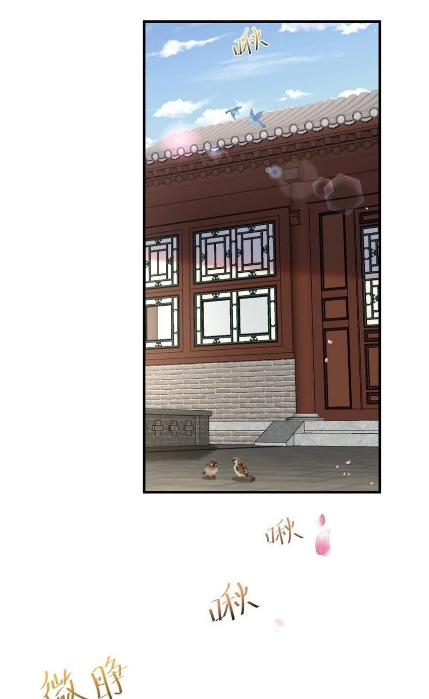 Cuándo Me Volví Invencible > Capitulo 64 > Page 311