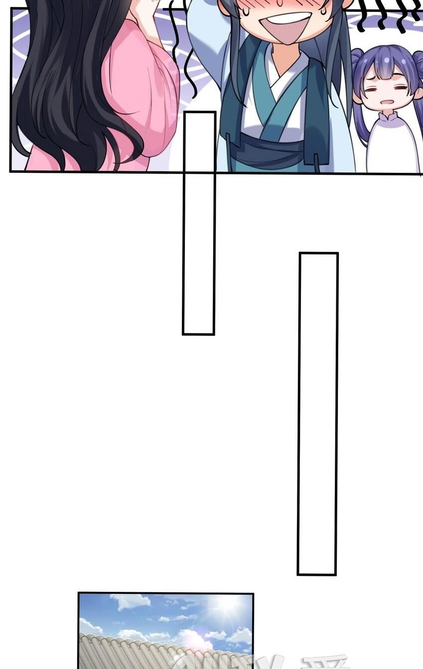 Cuándo Me Volví Invencible > Capitulo 65 > Page 201