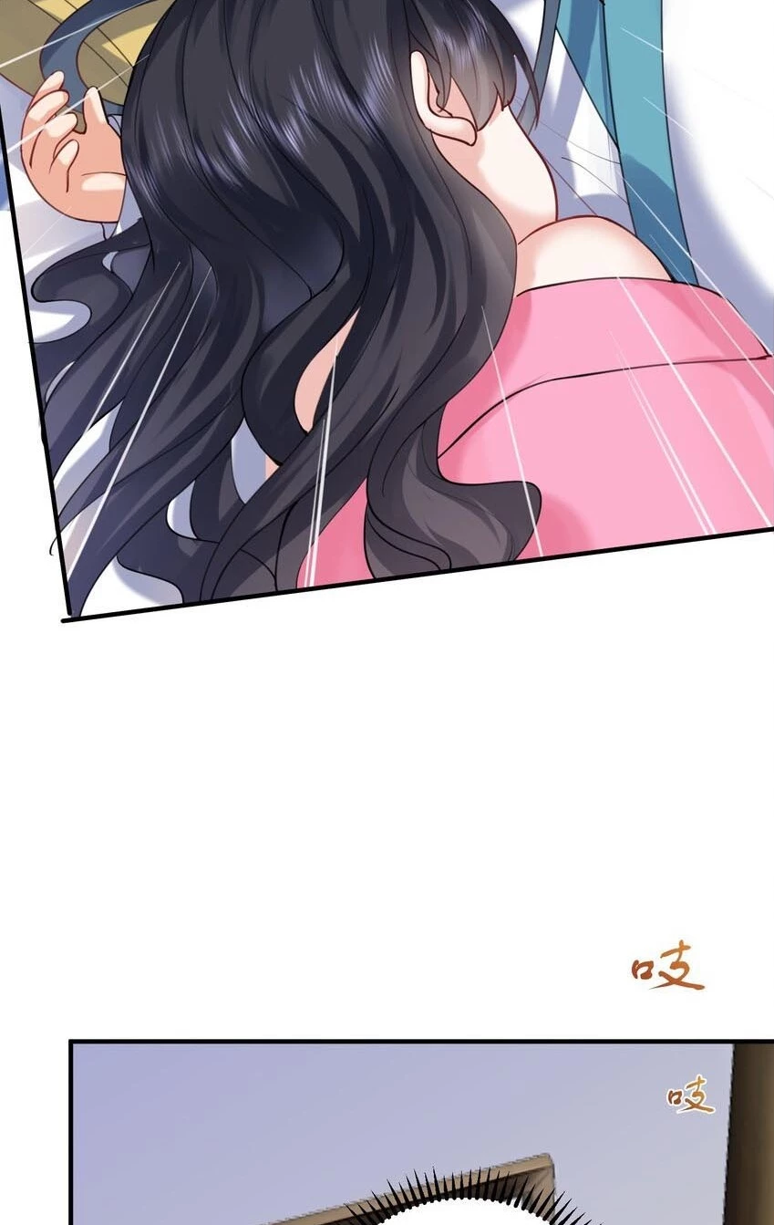 Cuándo Me Volví Invencible > Capitulo 65 > Page 31