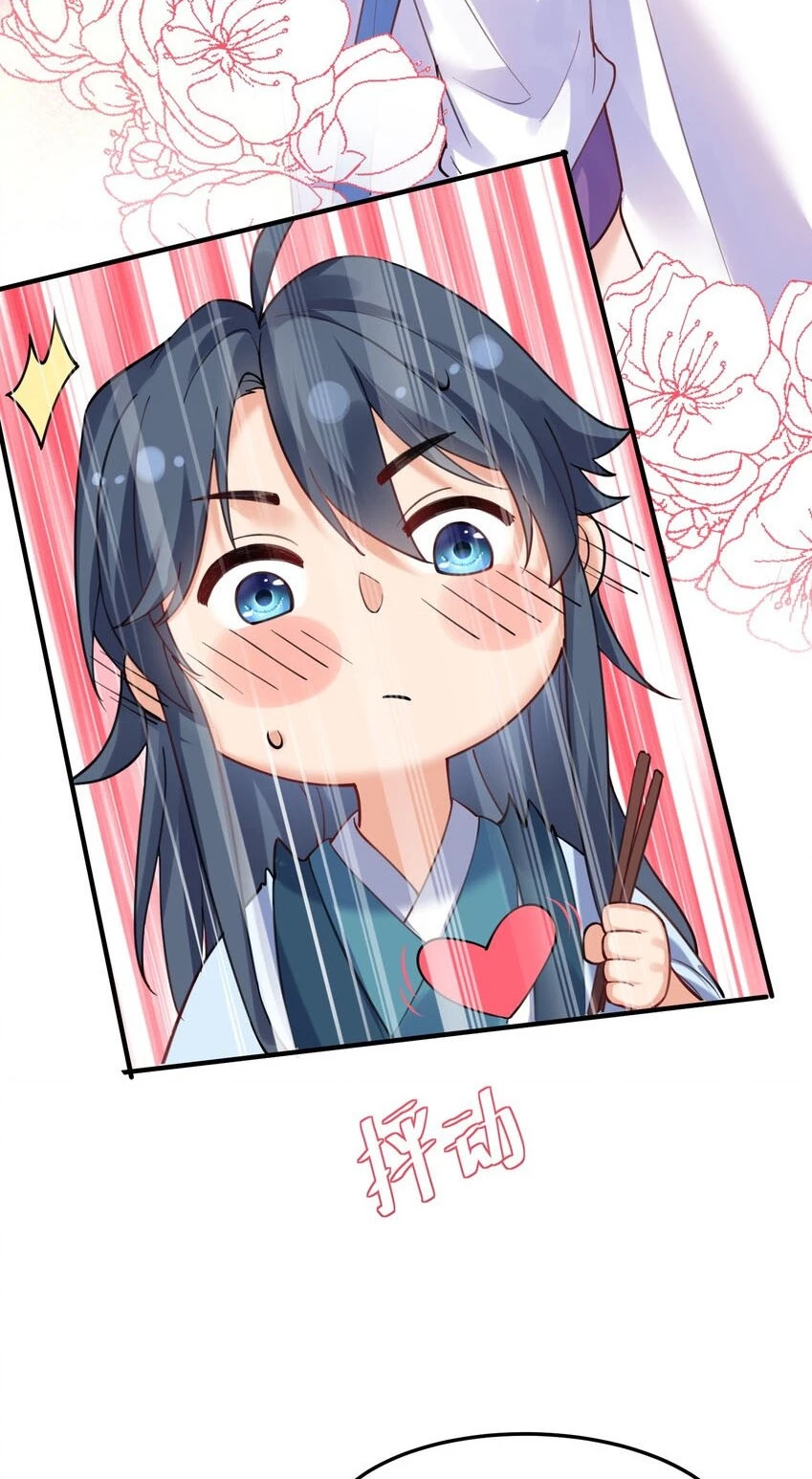 Cuándo Me Volví Invencible > Capitulo 66 > Page 51