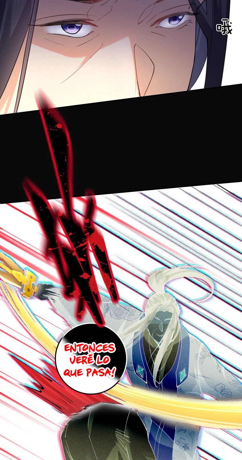 Cuándo Me Volví Invencible > Capitulo 68 > Page 161