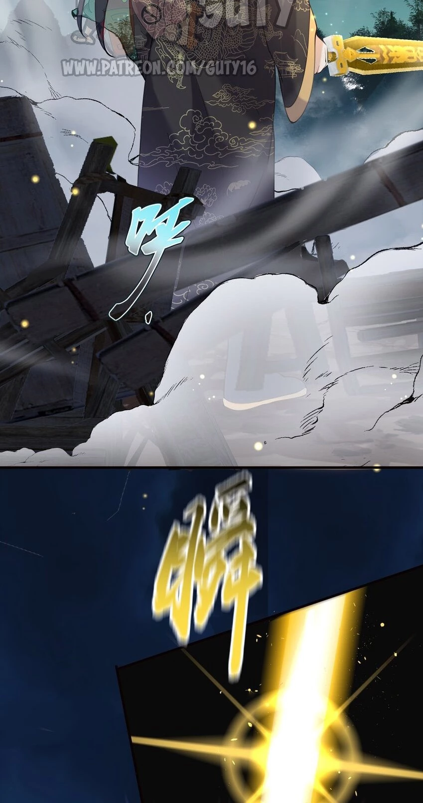 Cuándo Me Volví Invencible > Capitulo 68 > Page 281